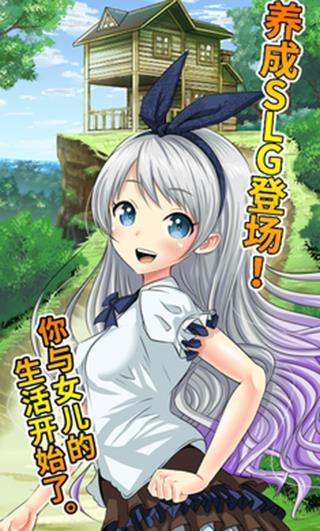 精彩截图-js金沙登录大厅rpg汉化直装版下载-js金沙登录大厅手机版下载 v1.3 安卓版3